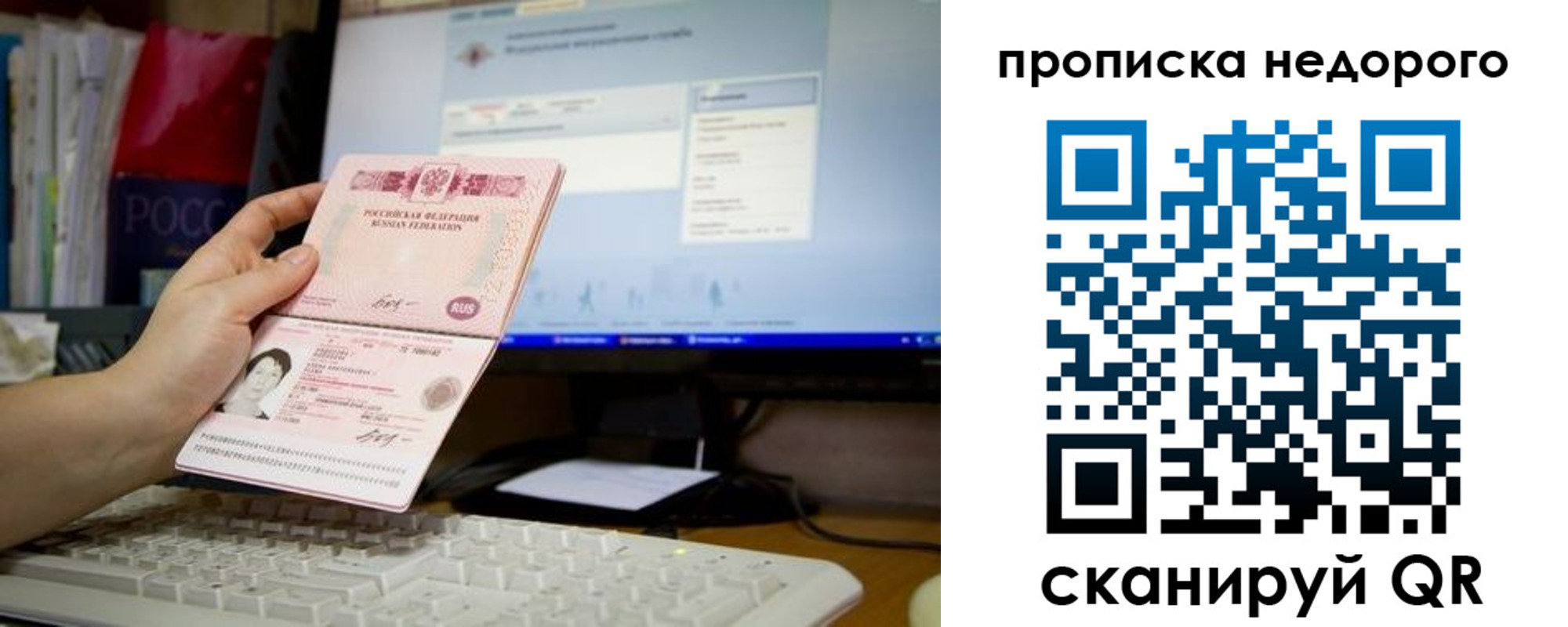 прописка для военкомата в Конаково